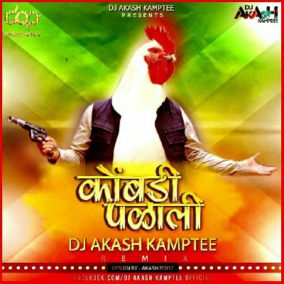 Kombadi Palali - Dj Akash Kamptee Remix